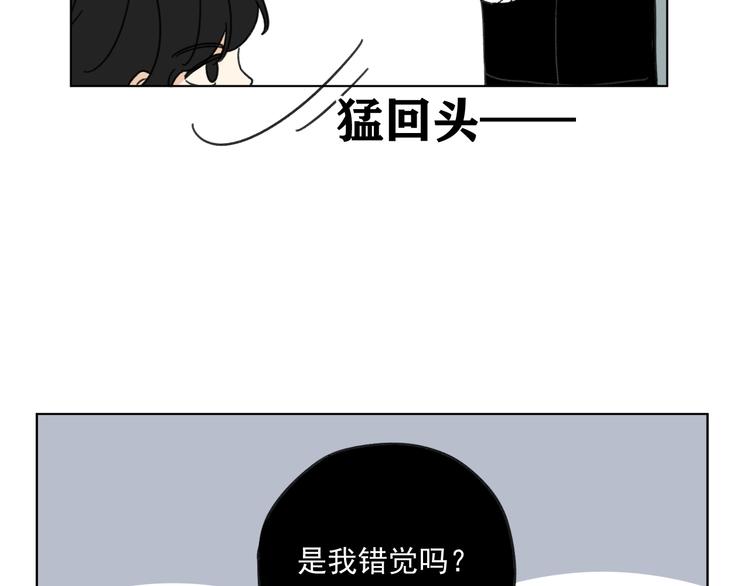 第15话   被发现了？！76