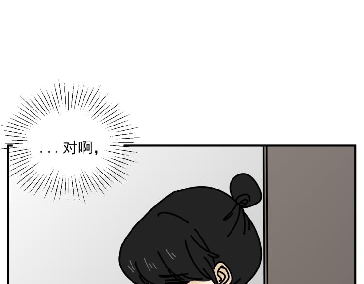第43话 勇气71