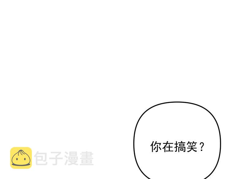 第22话 又回到最初的起点15