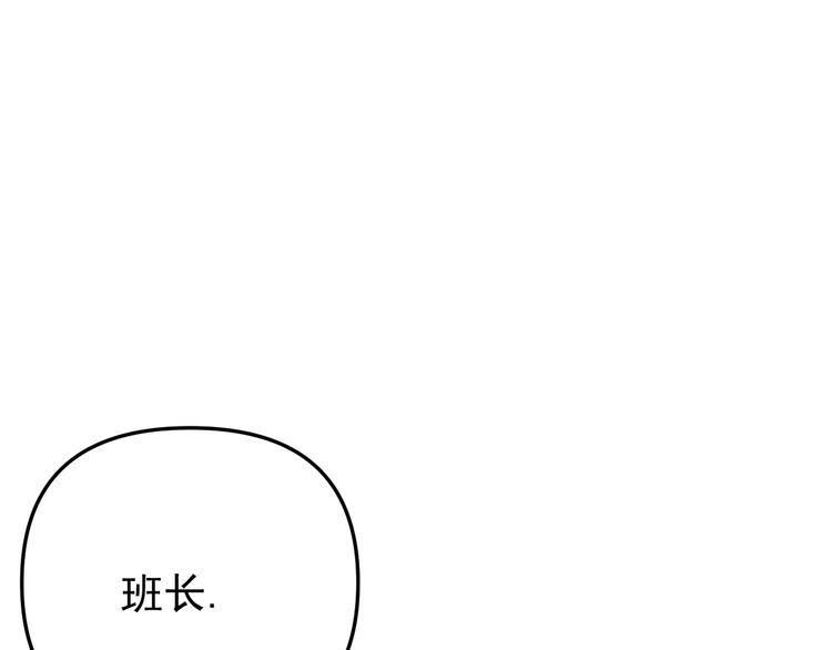 第26话  医务室心动谈话！100