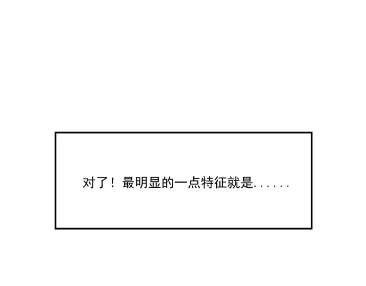 第35话  喜欢是什么65