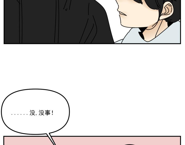 第39话  离开83