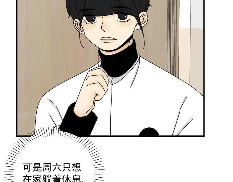 第29话  邀请83