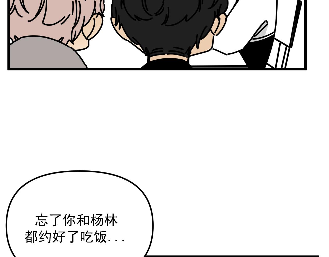 第44话  回应34