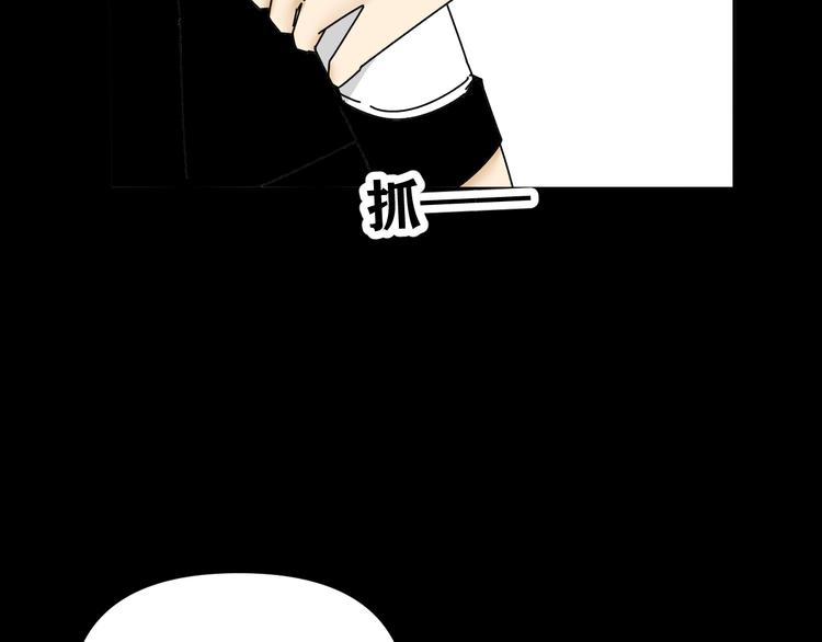 第28话   昨晚都没睡好！9