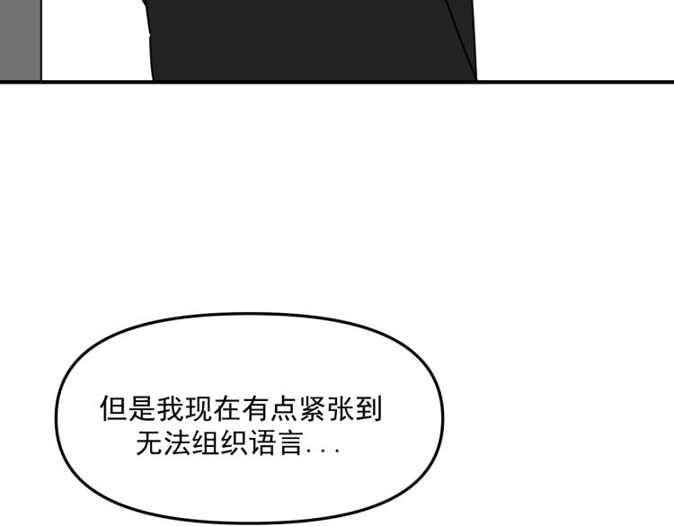 第41话   害怕失去21