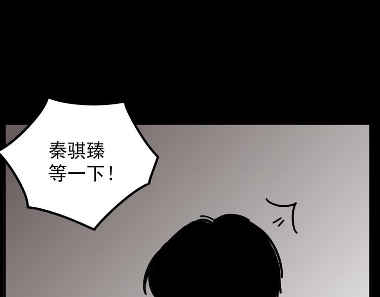 第4话   恶梦0