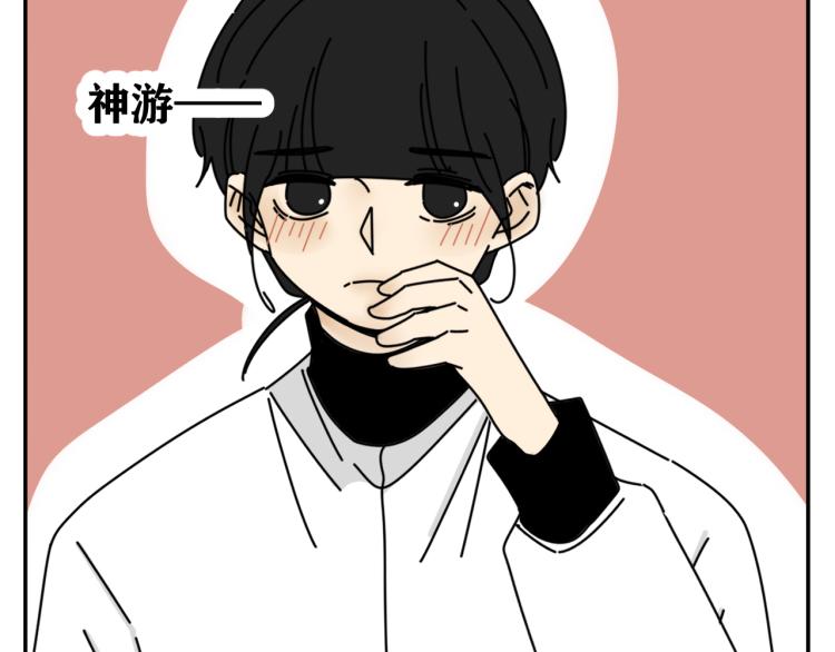 第35话  喜欢是什么71