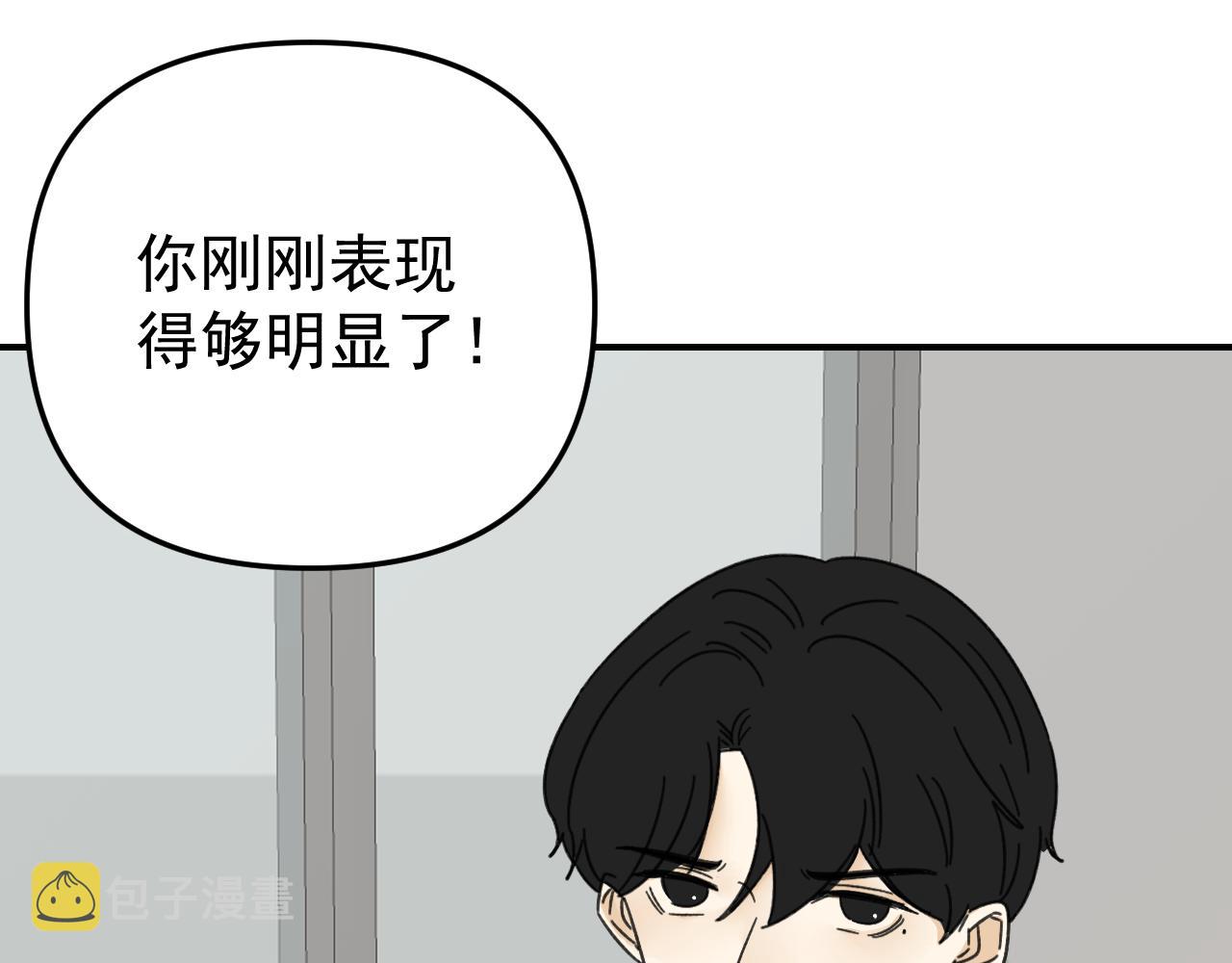 第17话  后盾僚机63