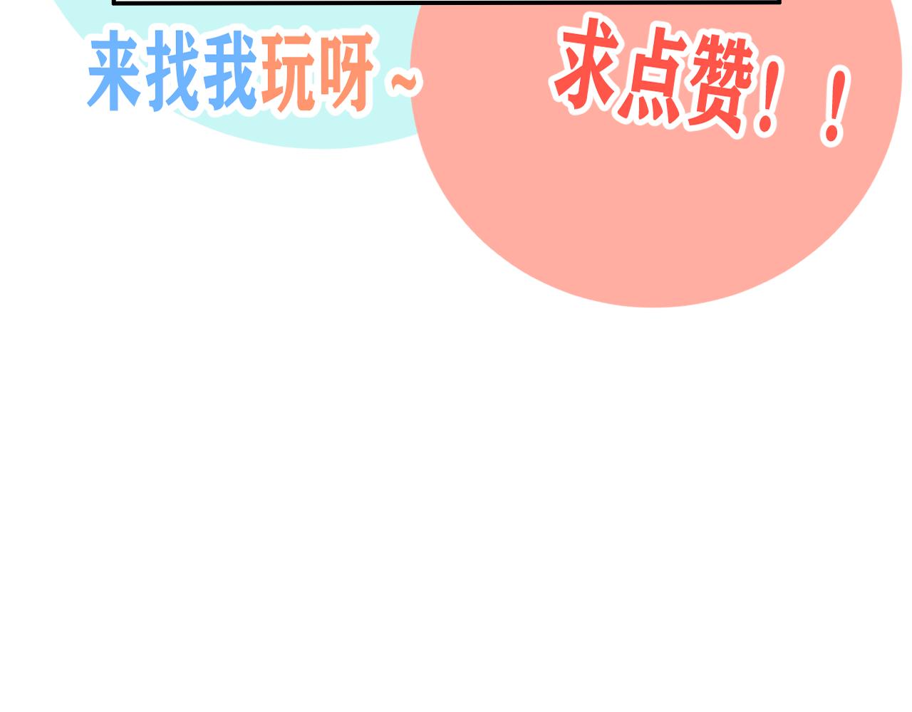 第17话  后盾僚机112