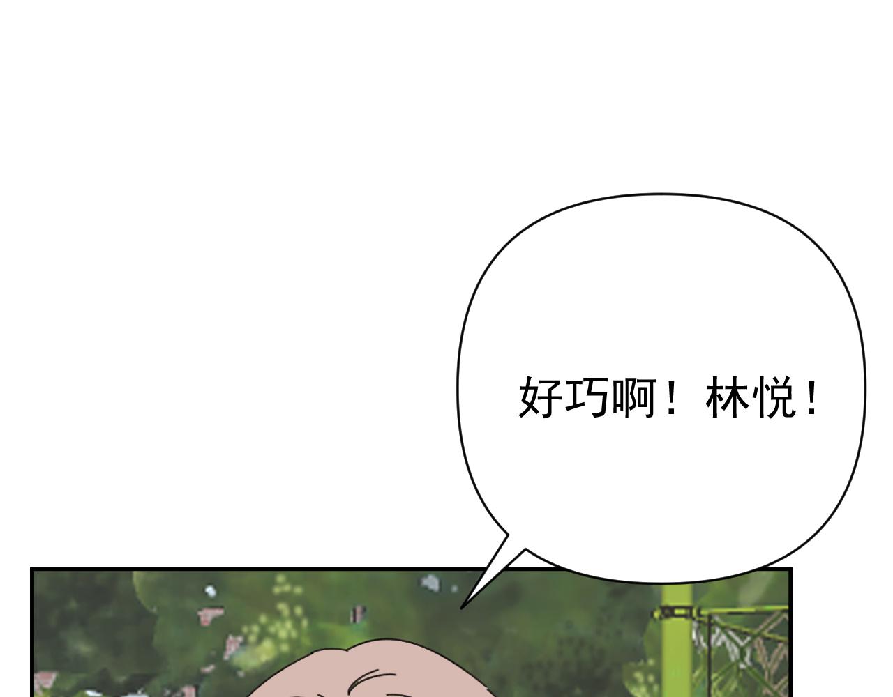 第19话  兄弟是用来坑的！33