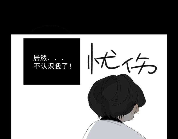第9话   第一次见面85