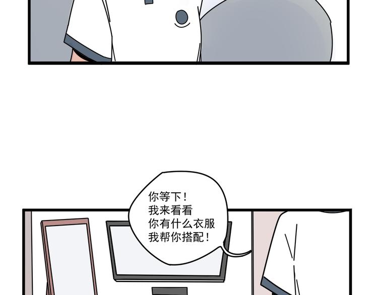 第6话    礼物46