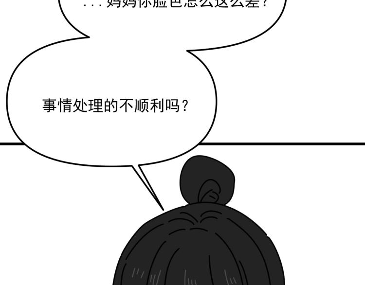 第42话  走向71