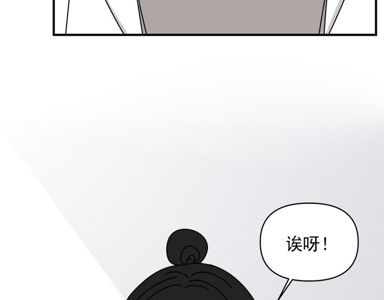 第32话   真心话大冒险89