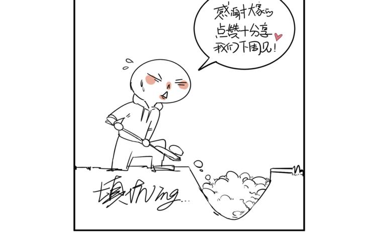 第14话  我和她的关系73