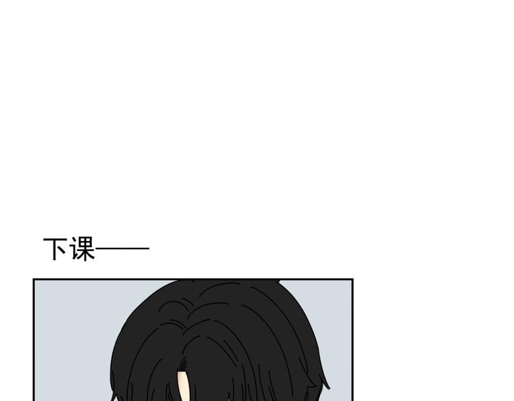 第28话   昨晚都没睡好！81