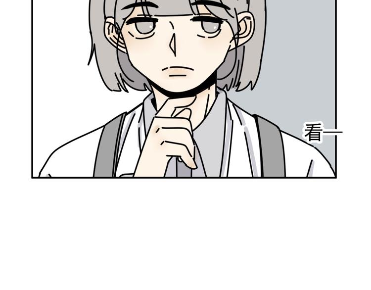 第32话   真心话大冒险35