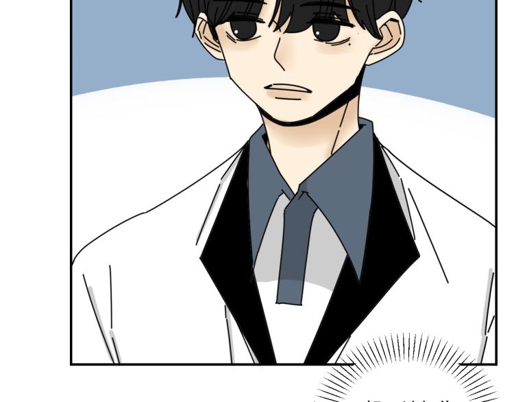 第35话  喜欢是什么79