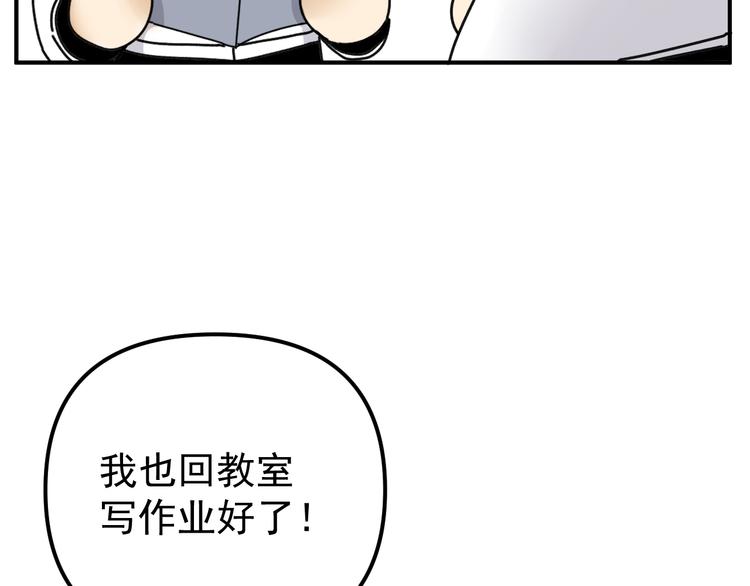 第22话 又回到最初的起点79