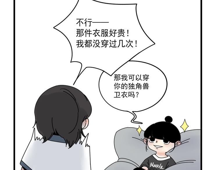 第6话    礼物58