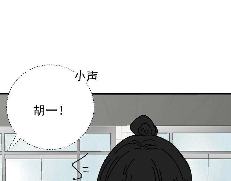 第25话  心意被发现！？58