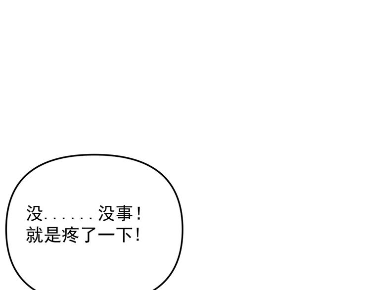 第26话  医务室心动谈话！67