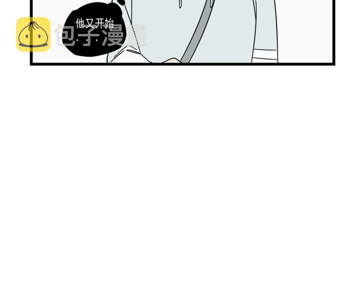 第7话   让人误会的话36