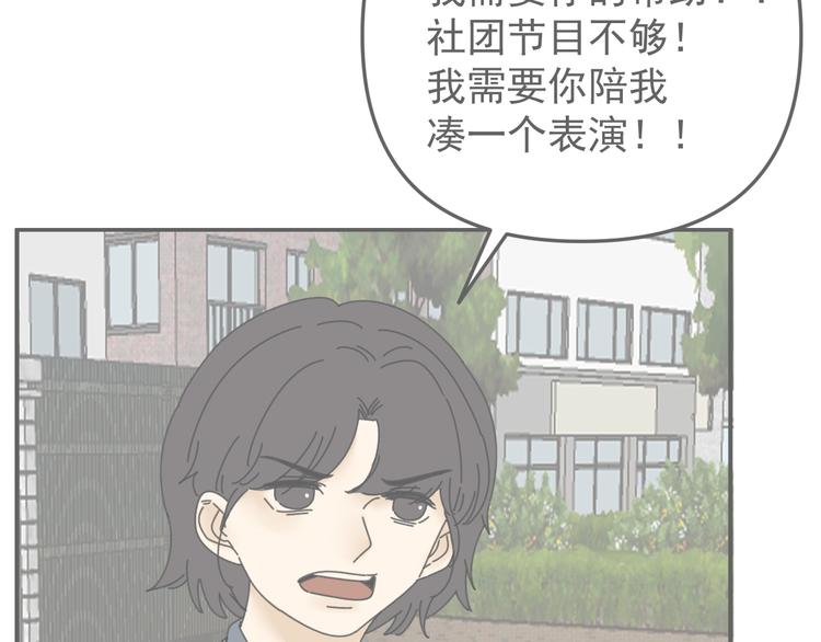 第21话  你们不知道的事18