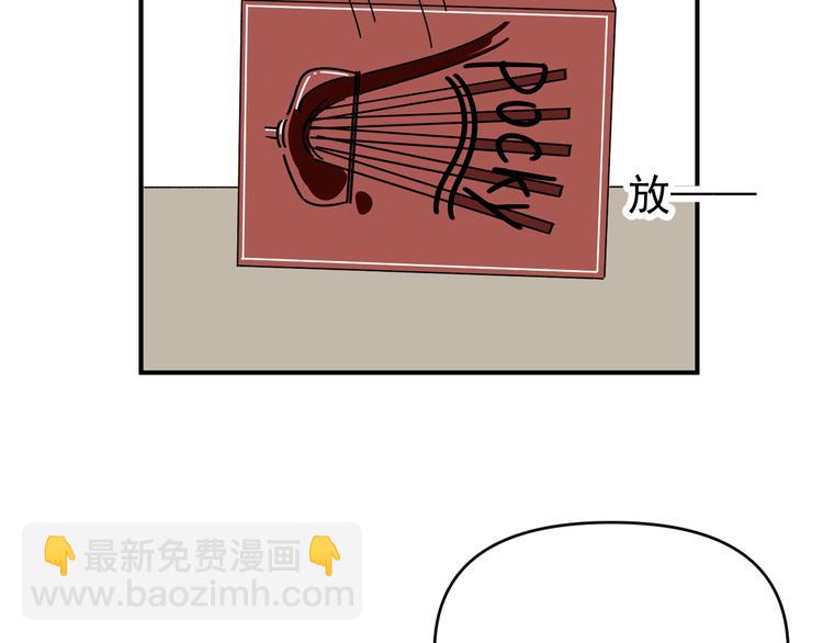 第29话  邀请19