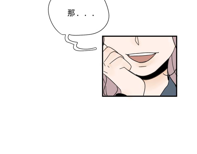 第12话   特别的存在68