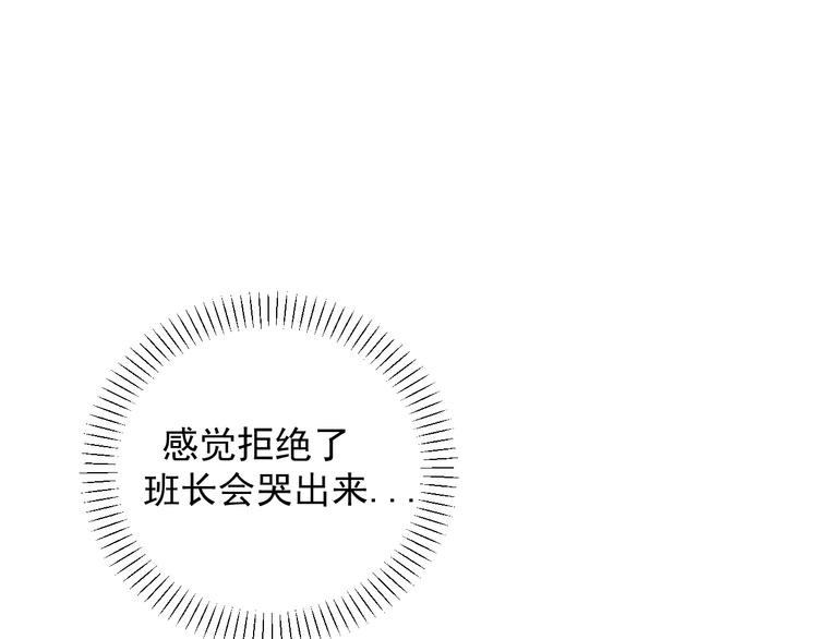 第29话  邀请93