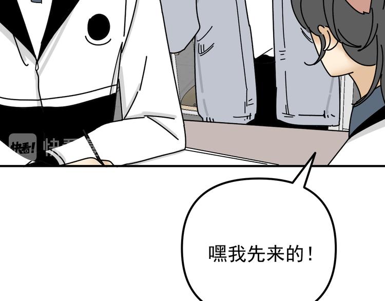 第24话  傻傻的他6