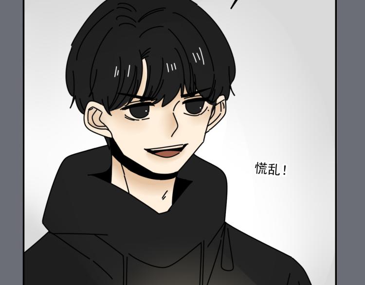 第36话 我想我是喜欢他的吧？49