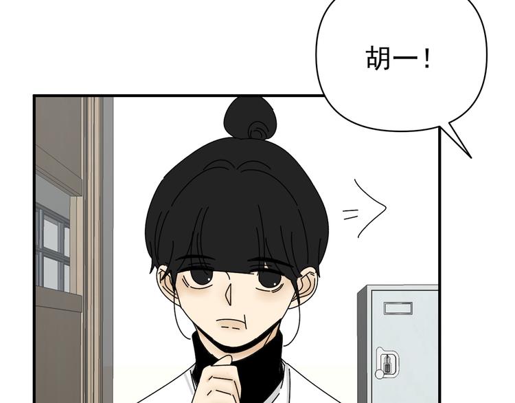 第29话  邀请75