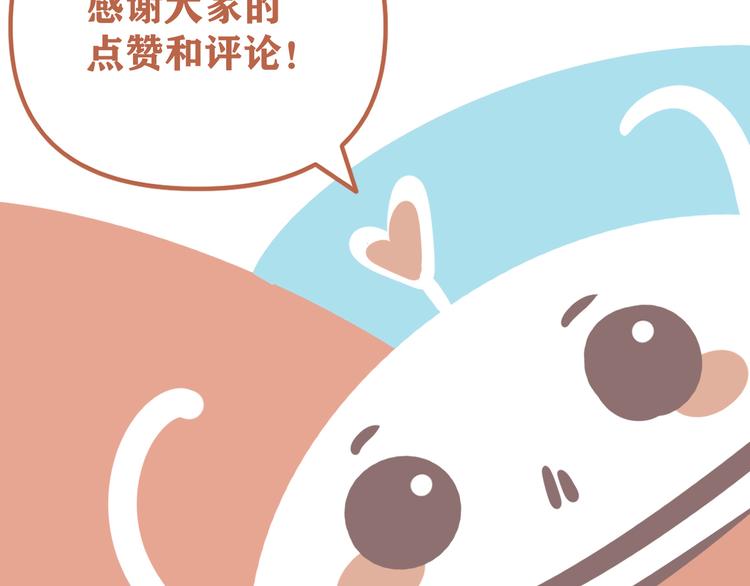 第32话   真心话大冒险104