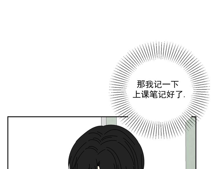 第28话   昨晚都没睡好！59