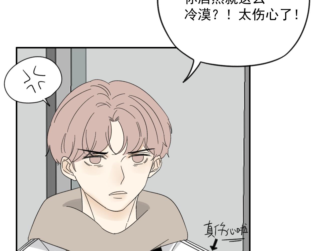 第16话  试探秦骐臻65