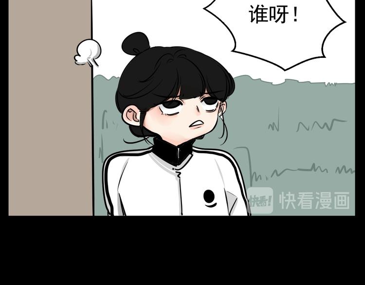 第2话 面对？还是逃避？33