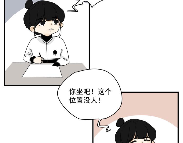 第11话 我眼中的她67