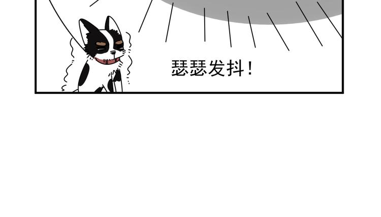 第30话  胡一！我来救你了！64