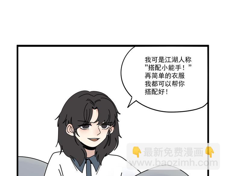 第6话    礼物45