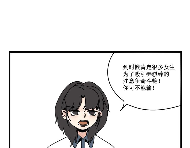 第6话    礼物60