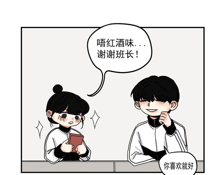 第4话   恶梦64