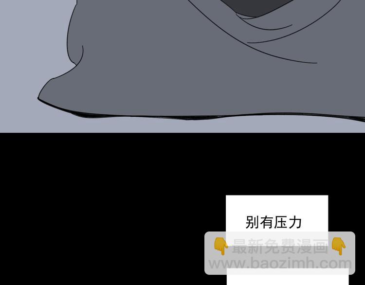 第14话  我和她的关系35