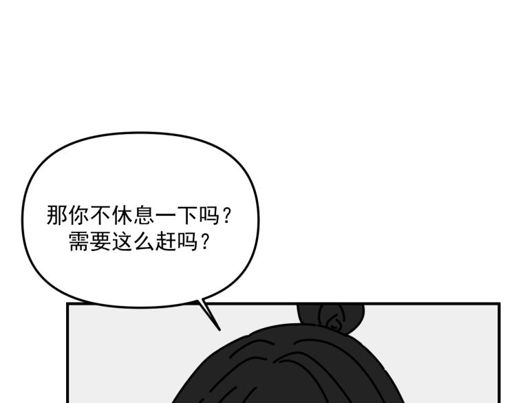 第43话 勇气38