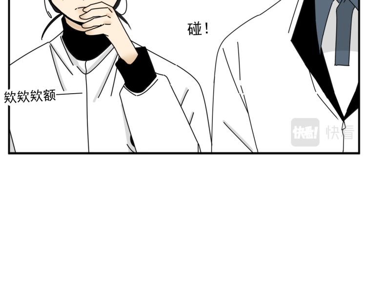 第35话  喜欢是什么74