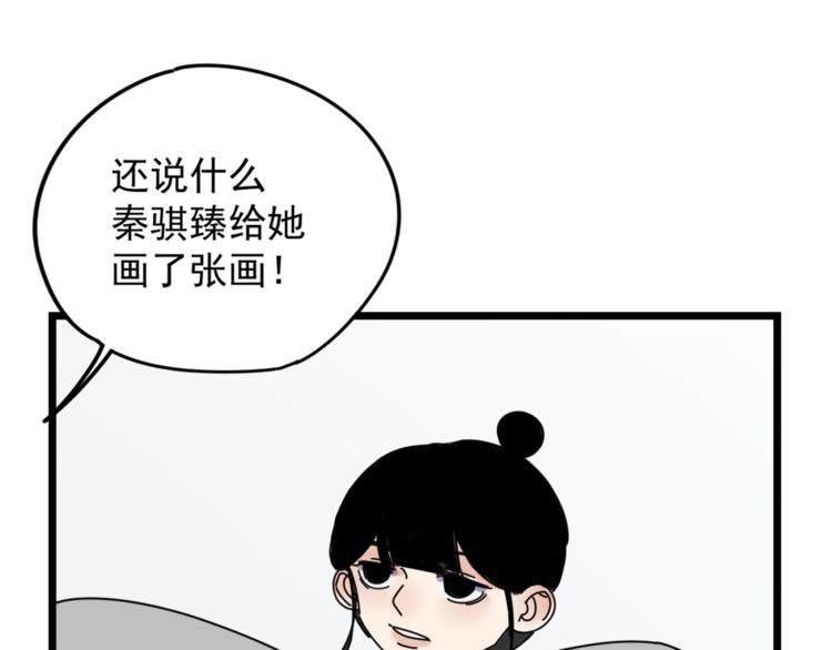 第5话  你可是他的“唯一”67