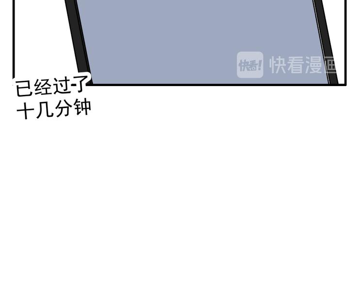 第23话   这画被碰过?!56