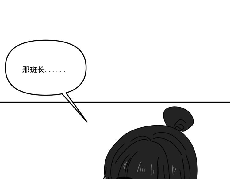第39话  离开56